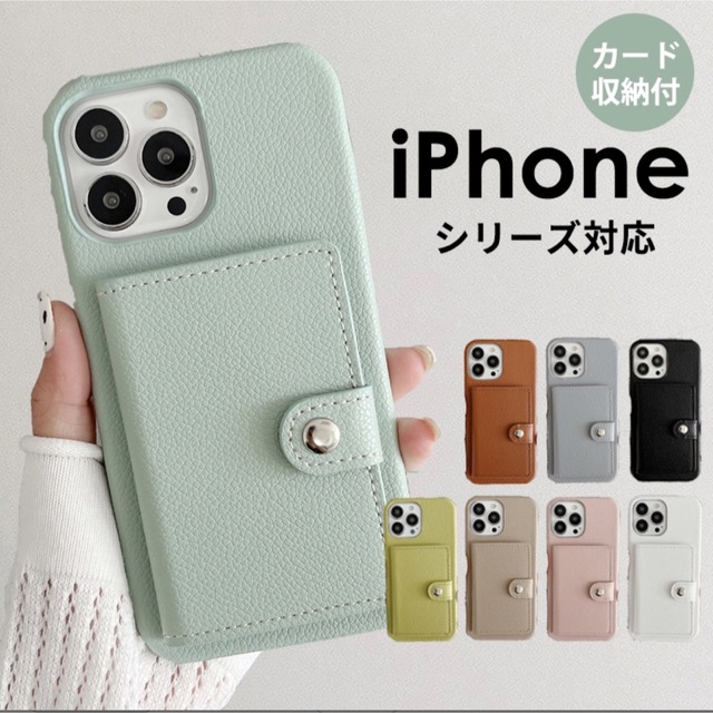 iPhone - iPhone12mini ケース カード収納付き(ミントグリーン)の通販 ...