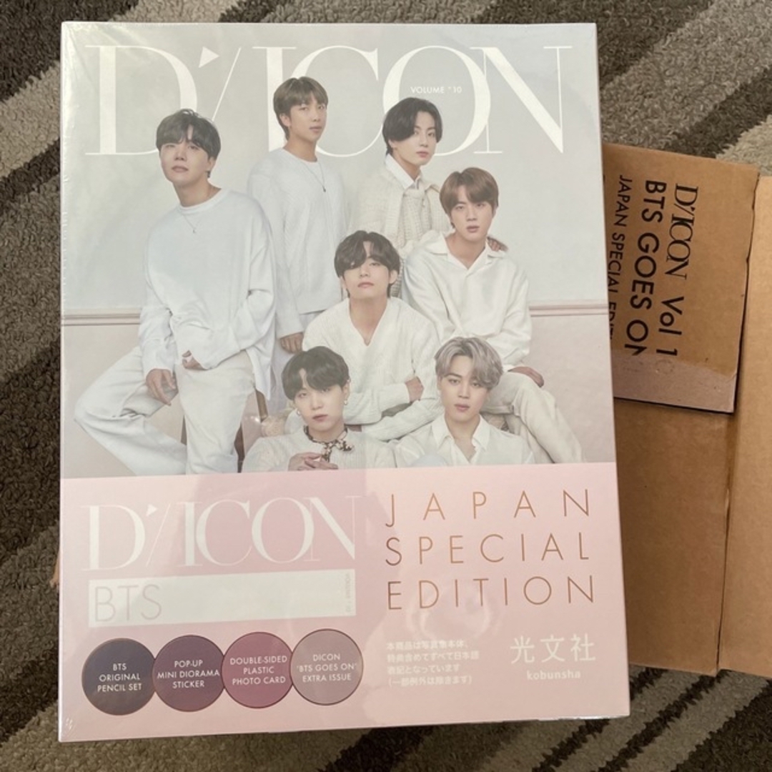 値下げ????BTS Dicon JapanspecialEdition 新品