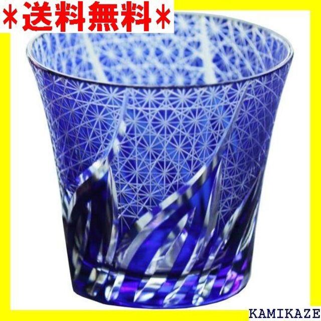 ☆ QD326 切子 グラス タンブラー ロックグラス コ ール コップ 432