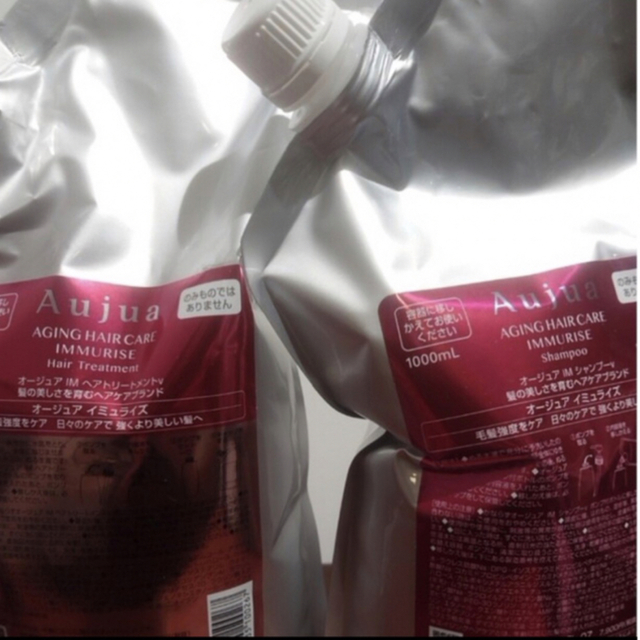 Amazon | オージュア イミュライズ シャンプー500ml