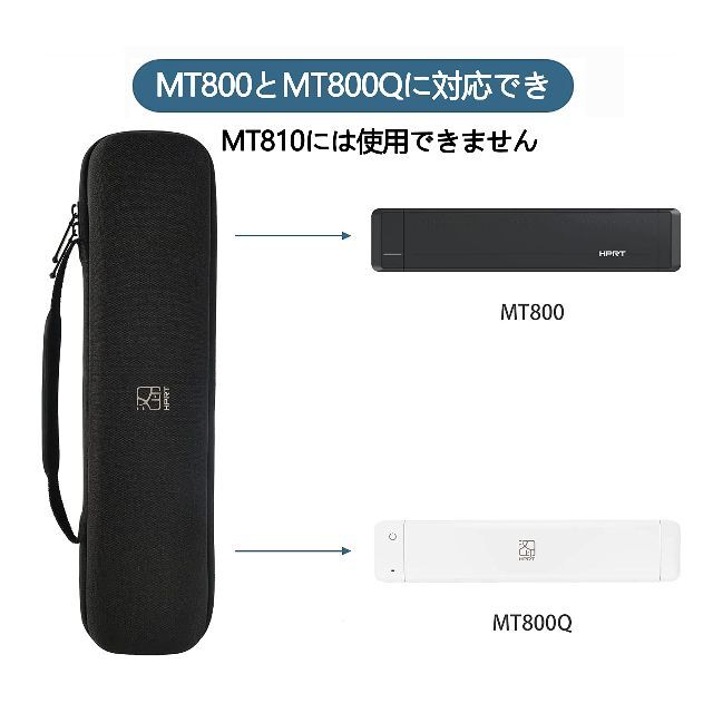 在庫セール】HPRT A4モバイルプリンター - MT800 800Q 専用の通販 by
