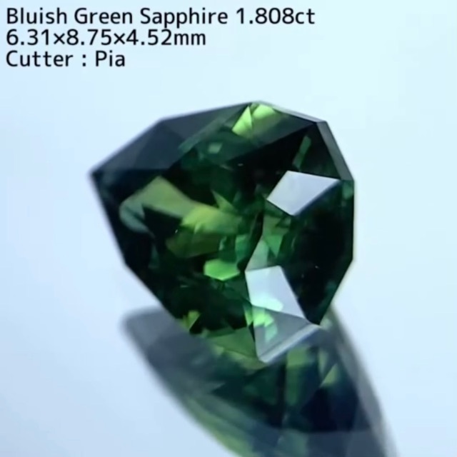 【SOLD】サファイア 1.808ct 湧き出るブルーイッシュグリーン