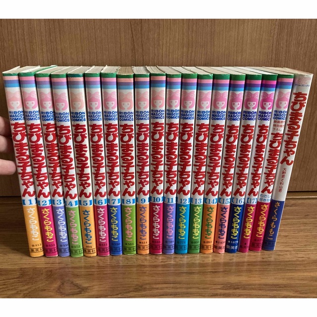 集英社 - ちびまる子ちゃん 1巻〜17巻・特別描き下ろし2冊の通販 by