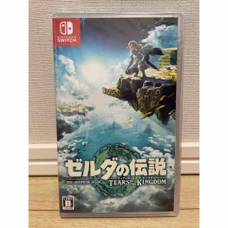 新品未開封  ゼルダの伝説 ティアーズ オブ ザ キングダム(家庭用ゲームソフト)