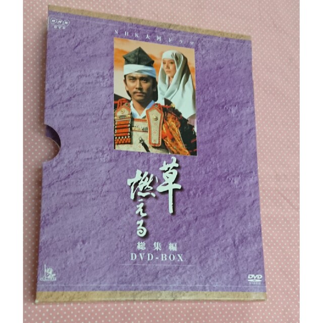 大河ドラマ【草燃える・総集編DVD-BOX】の通販 by みかん's shop