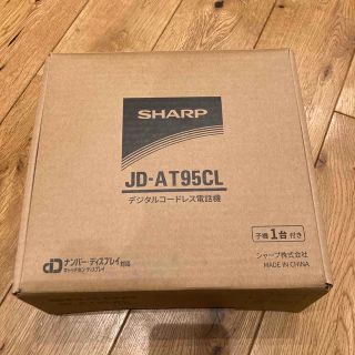 美品送料込み シャープ デジタルコードレス電話機 JD-AT95CL