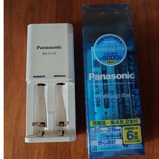 パナソニック(Panasonic)のeneloop エネループ 充電器と入れ物(その他)