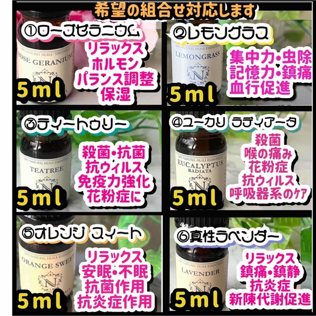 ティートゥリー 5ml アロマオイル 天然 殺菌 ティーツリー 花粉症 消臭 コスメ/美容のリラクゼーション(エッセンシャルオイル（精油）)の商品写真