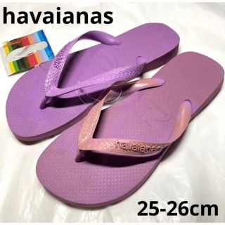 ハワイアナス(havaianas)の新品送料込み　ハワイアナス　サンダル　ラベンダー　25-26cm(ビーチサンダル)