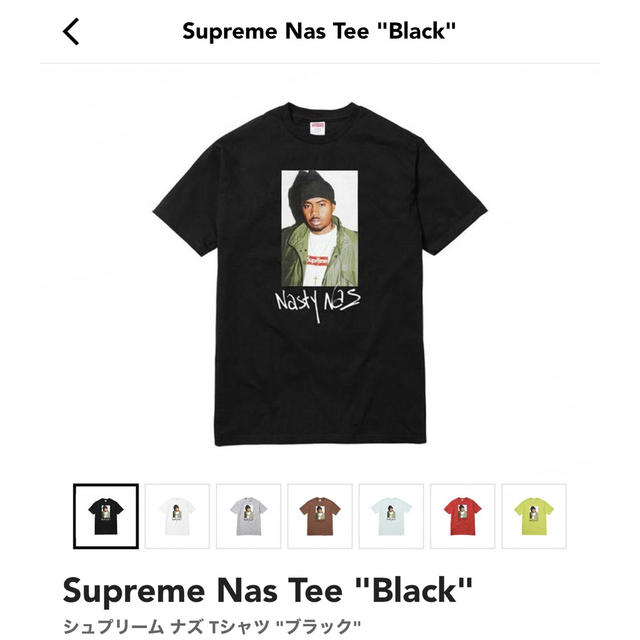 supreme Nas Tee 新品