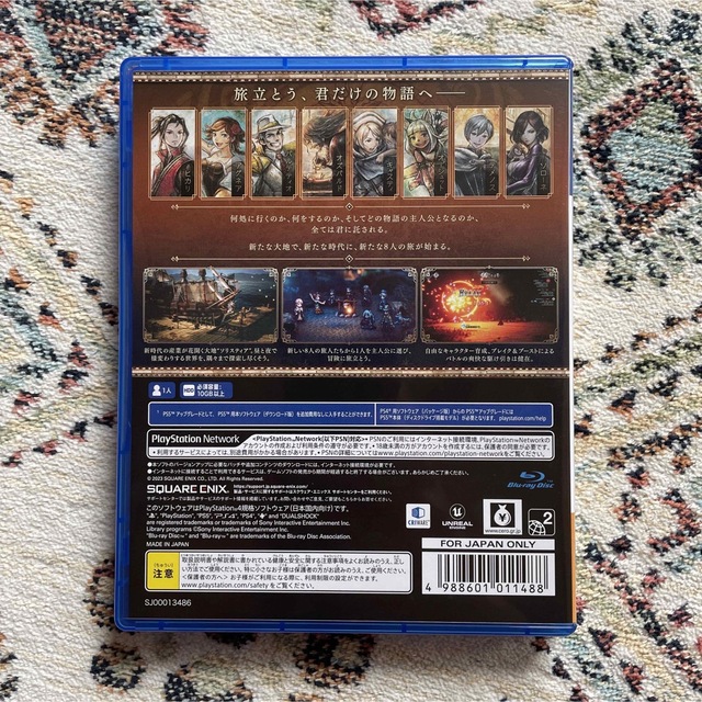 PlayStation4(プレイステーション4)のオクトパストラベラー2 PS4 エンタメ/ホビーのゲームソフト/ゲーム機本体(家庭用ゲームソフト)の商品写真