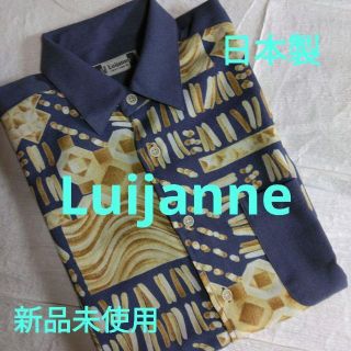 【新品未使用】Luijanne 　ルイジャンヌ　日本製　長袖　 M　（模様-B）(シャツ)