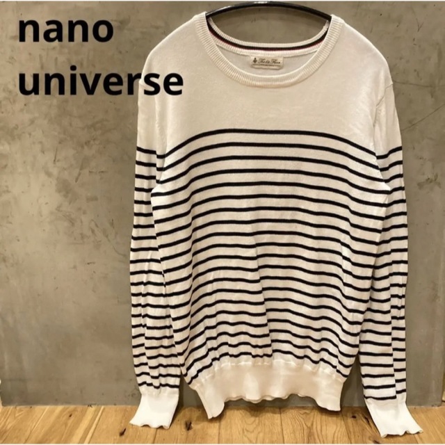 nano・universe - 送料込み ナノユニバース ボーダーニット ホワイト M