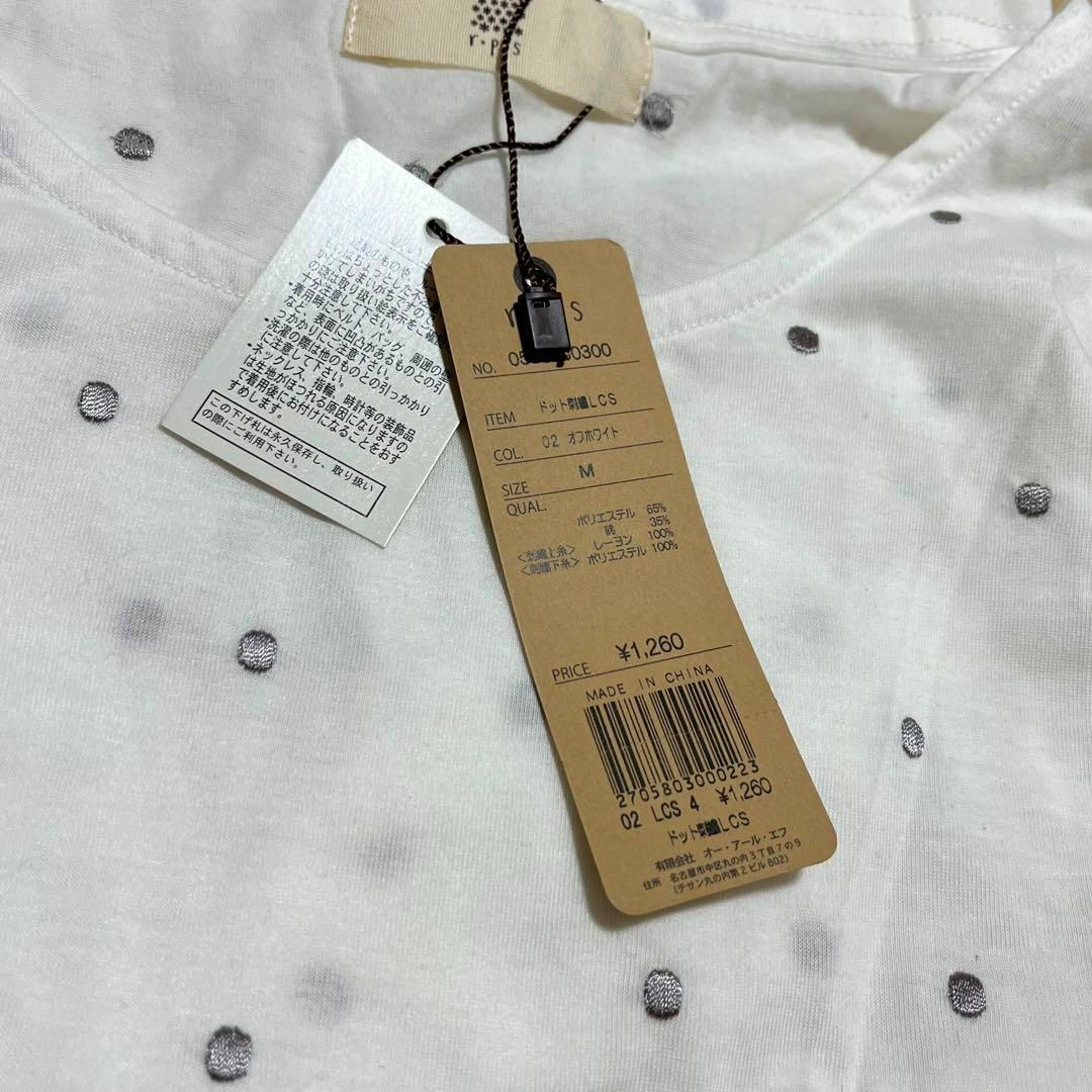 【2493】r・p・s 刺繍ドット 長袖シャツ M レディースのトップス(Tシャツ(長袖/七分))の商品写真