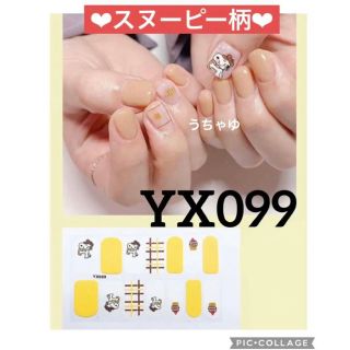 単品購入可 在庫1枚♡スヌーピー柄♡ジェルネイルシール 3D ハンド MY