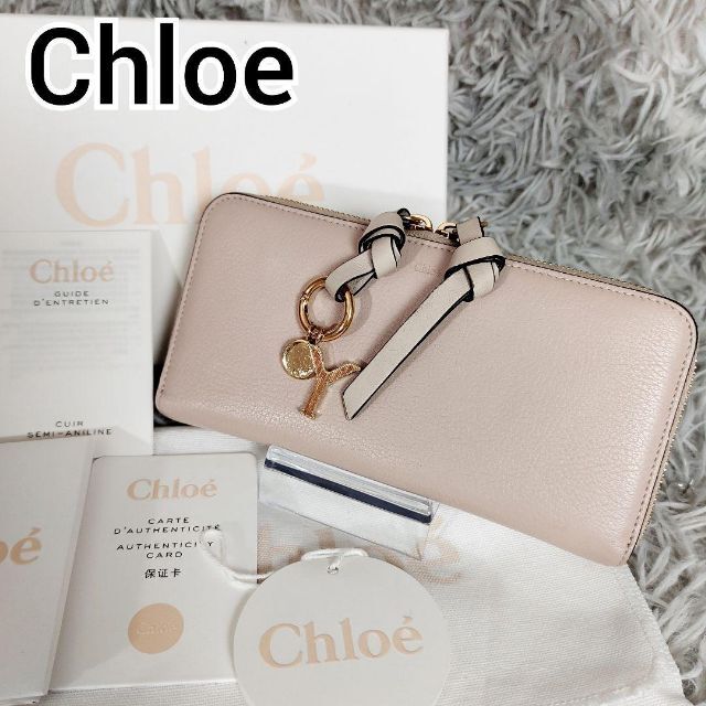 Chloe クロエ ALPHABET 長財布 ラウンドファスナー 外箱 保存袋