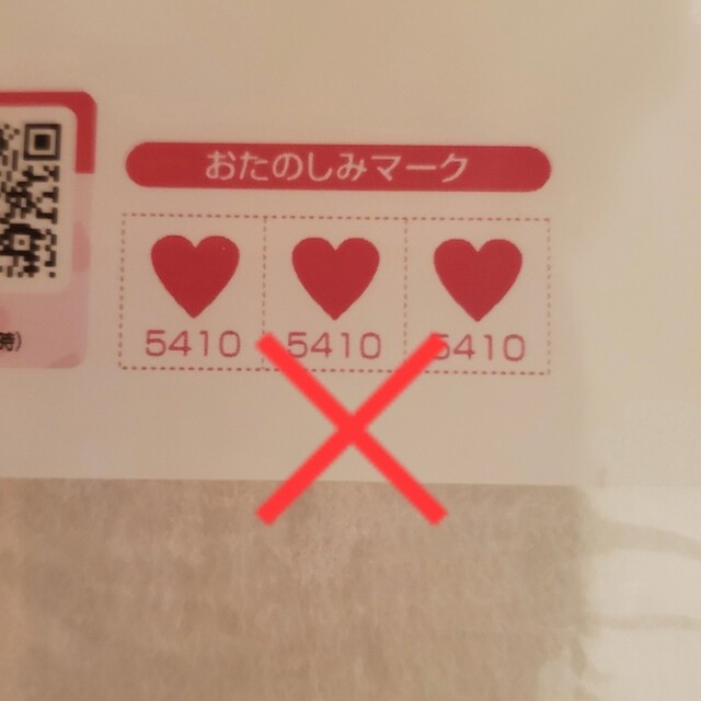 ホコリとりフィルター  2袋(30cm5枚入り)マークなし インテリア/住まい/日用品の日用品/生活雑貨/旅行(日用品/生活雑貨)の商品写真