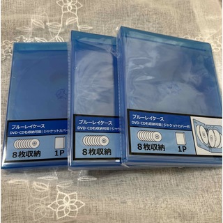 DVD・Blu-rayケース(CD/DVD収納)