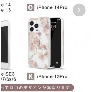 リエンダ(rienda)のiPhoneケース　13proケース(iPhoneケース)