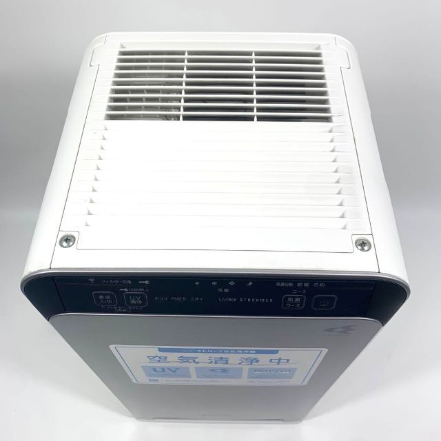 DAIKIN 空気清浄機 ACB50X-S スマホ/家電/カメラの生活家電(空気清浄器)の商品写真