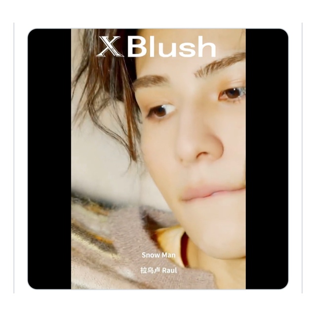 Johnny's(ジャニーズ)のレア中国雑誌　X Blush めめラウ特集　ラウールバージョン エンタメ/ホビーのタレントグッズ(アイドルグッズ)の商品写真