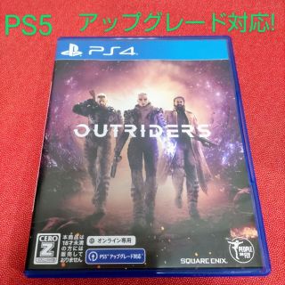 プレイステーション4(PlayStation4)のPS4 PS5 OUTRIDERS (アウトライダーズ)(家庭用ゲームソフト)