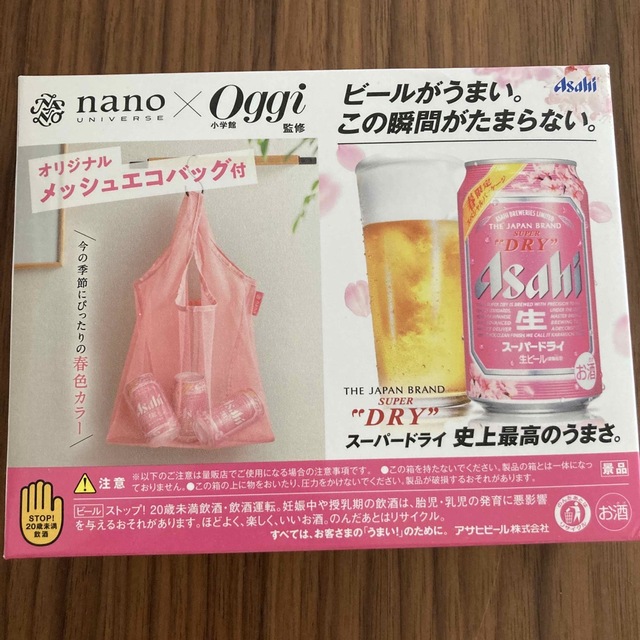 エコバッグ nano・universe×Oggi レディースのバッグ(エコバッグ)の商品写真