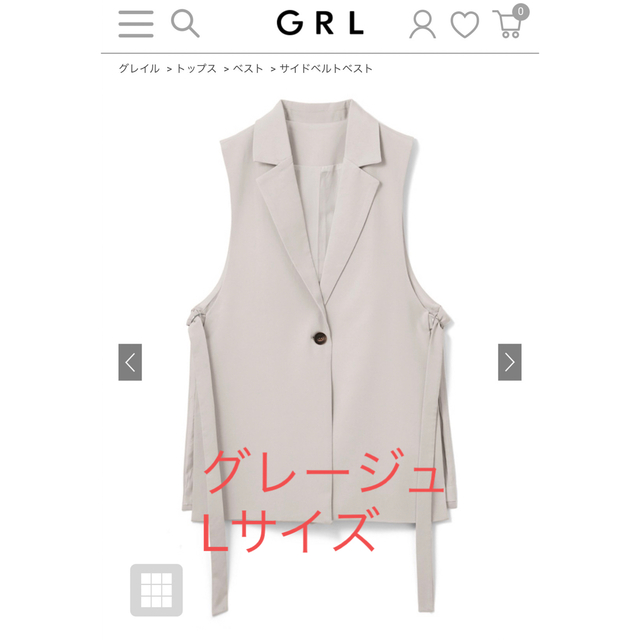 ショッピング サイドベルトベスト GRL ブラック L