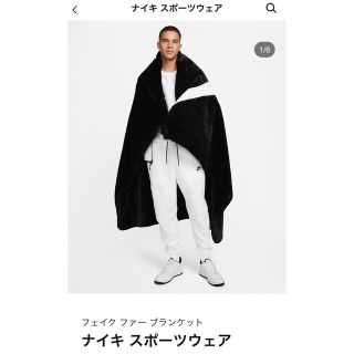 ナイキ(NIKE)のNIKE フェイクファーブランケット　DO3793-100(毛布)