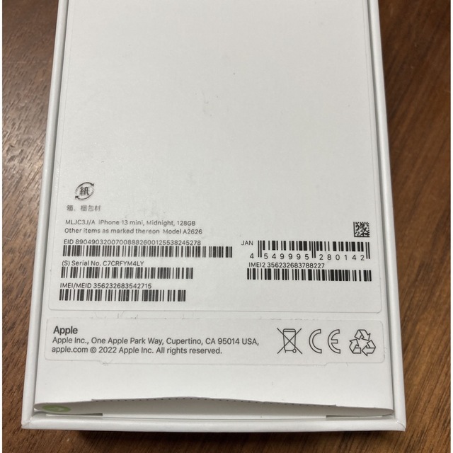 Apple iPhone 13 mini 128GB ミッドナイトSIMフリー