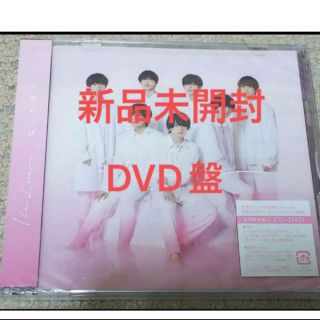 ナニワダンシ(なにわ男子)のなにわ男子　1st Love (初回限定盤2) 初回　1st love dvd(ポップス/ロック(邦楽))