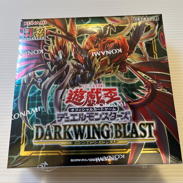 遊戯王(ユウギオウ)の遊戯王 デュエルモンスターズ ダークウィングブラスト　シュリンク付　BOX エンタメ/ホビーのトレーディングカード(Box/デッキ/パック)の商品写真