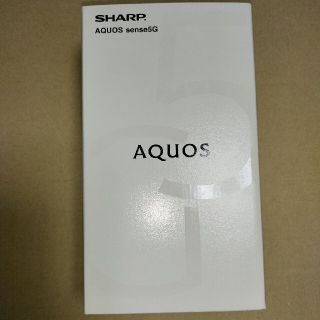 アクオス(AQUOS)のシャープ AQUOS sense 5G SIMフリースマートフォン 4GB/64(スマートフォン本体)