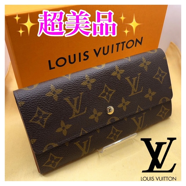 ルイヴィトン✨廃盤レア美品✨LOUIS VUITTON ポルトフォイユサラ　長財布