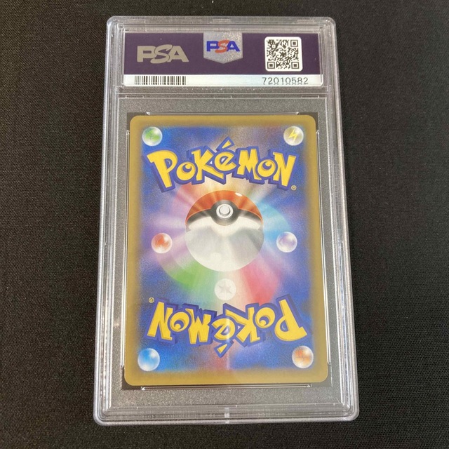 ゼクロム 25th PSA10 ポケモンカード ポケカ 25周年 プロモ