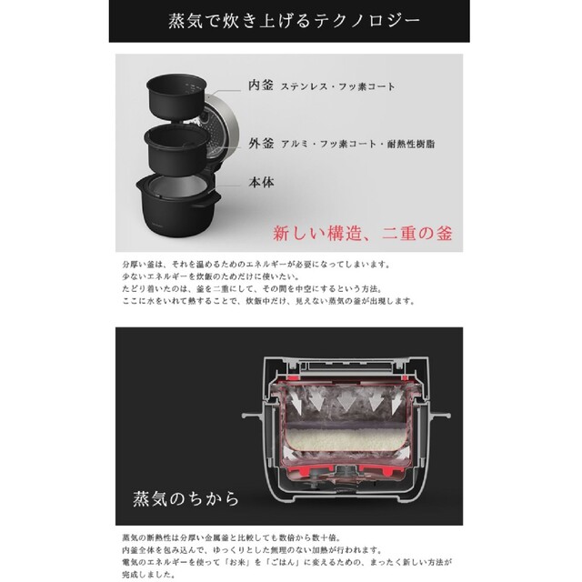 バルミューダ 3合炊き 電気炊飯器 ブラック BALMUDA The Gohan