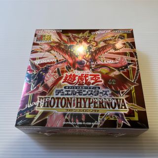 ユウギオウ(遊戯王)の遊戯王 フォトンハイパーノヴァ 初回生産限定盤 ＋1パックBOX シュリンク付き(Box/デッキ/パック)