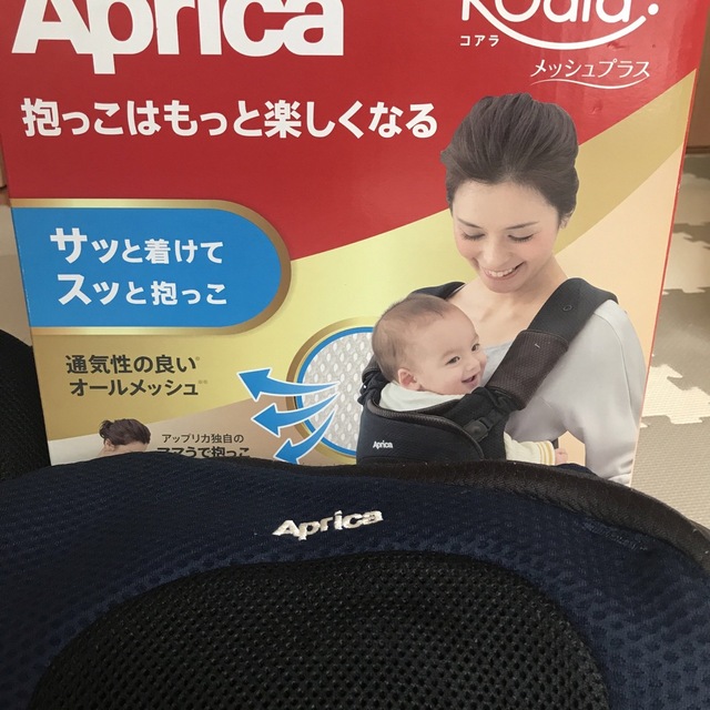 Aprica(アップリカ)のAprica コアラ　メッシュプラス キッズ/ベビー/マタニティの外出/移動用品(抱っこひも/おんぶひも)の商品写真