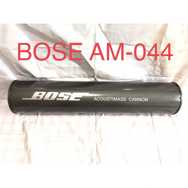 廃番 BOSE AM-044 アクースティマス サブウーファー-