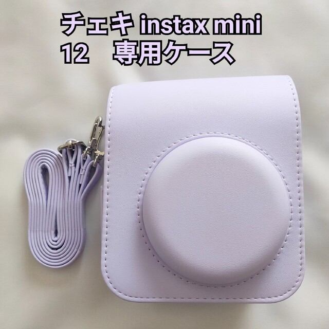 チェキ instax mini 12　専用ケース　紫 スマホ/家電/カメラのカメラ(フィルムカメラ)の商品写真