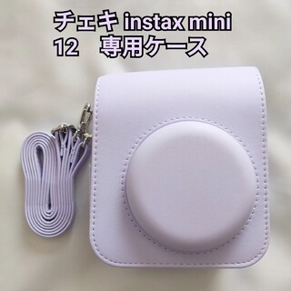 チェキ instax mini 12　専用ケース　紫(フィルムカメラ)