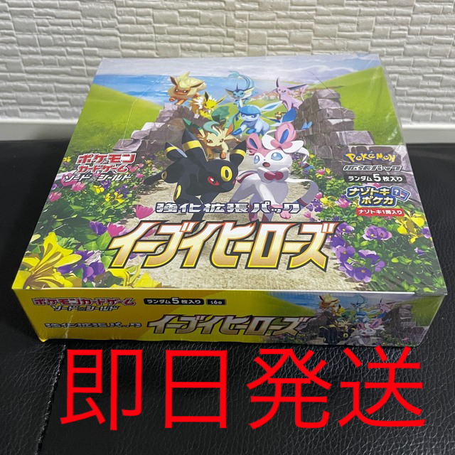ポケモンカードゲーム　イーブイヒーローズ　box 1box 新品