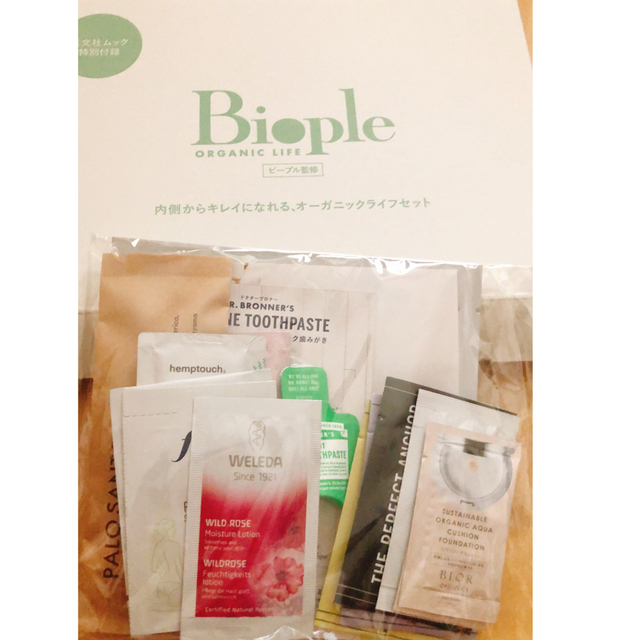 Cosme Kitchen(コスメキッチン)のBiople コスメキッチン ムック本(特別付録付) エンタメ/ホビーの本(ファッション/美容)の商品写真