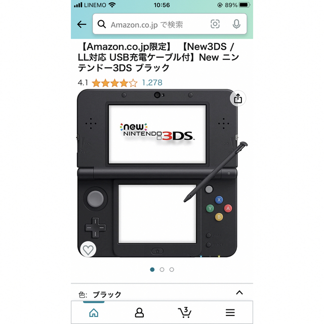 任天堂 ニンテンドー New 3DSLL ジャンク扱い 部品取り