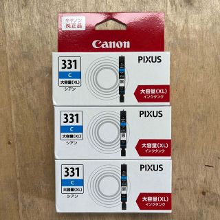 キヤノン(Canon)のobaoba30様専用出品　BCI-331XLC  3個セット(PC周辺機器)