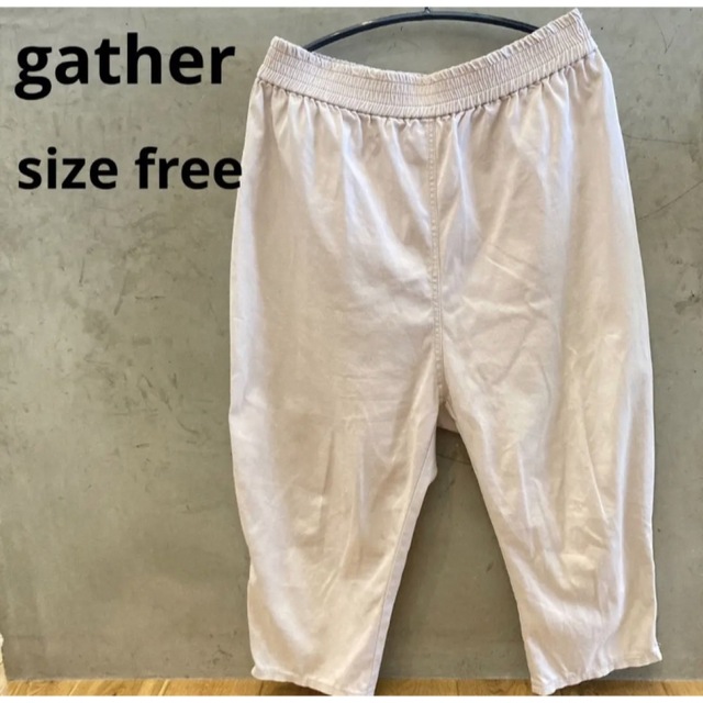 送料込み　gather  クロップドパンツ　アンクルパンツ レディースのパンツ(クロップドパンツ)の商品写真