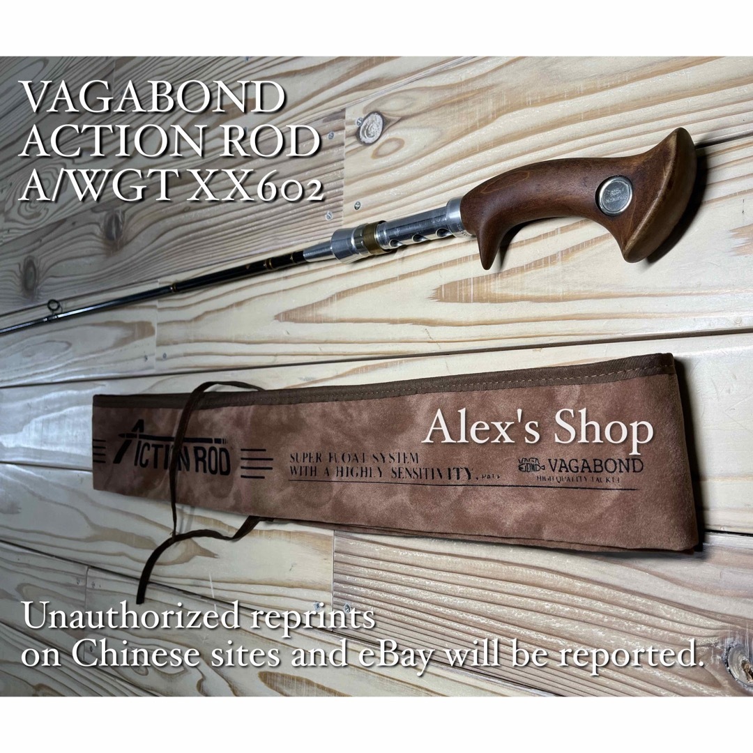 【送料込み希少】VAGABOND ACTION ROD A/WGT XX602