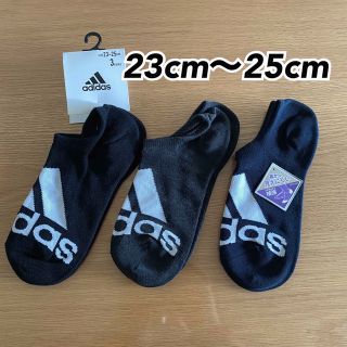 アディダス(adidas)のアディダス つま先かかと補強 ソックス23cm〜25cm 3足セット④(ソックス)