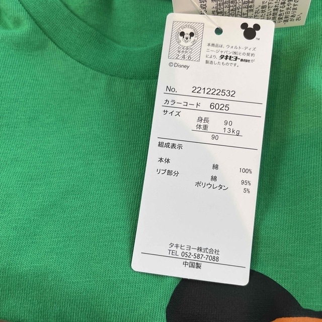 しまむら(シマムラ)の【新品・未使用】ディズニー　ミッキー&ミニー　Tシャツ　ユニセックス　 キッズ/ベビー/マタニティのキッズ服女の子用(90cm~)(Tシャツ/カットソー)の商品写真