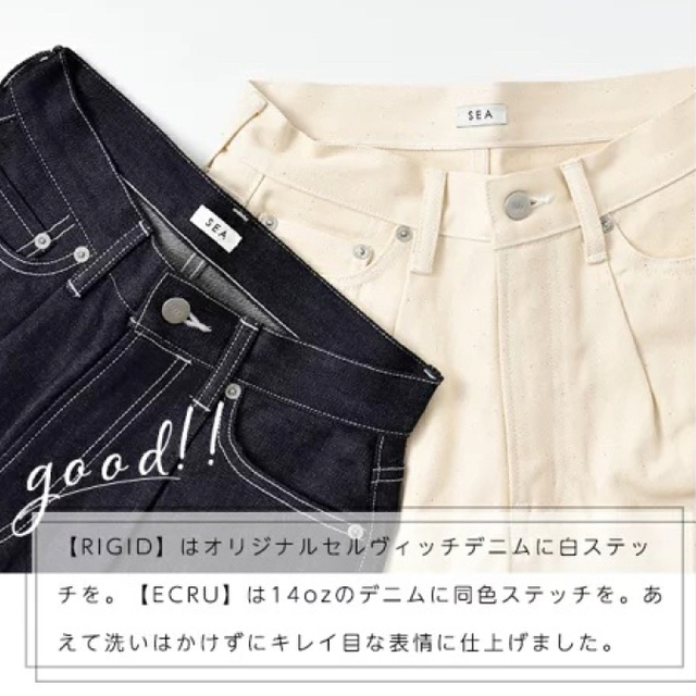 SEA(シー)のSEA    WASABI DENIM レディースのパンツ(デニム/ジーンズ)の商品写真